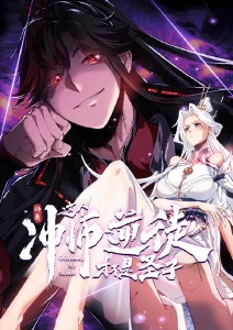 五月影院武侠水墨动漫墨色江湖海报